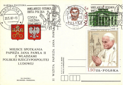 Cp 830 I [KO87 301a] III wizyta JPII - wirnik